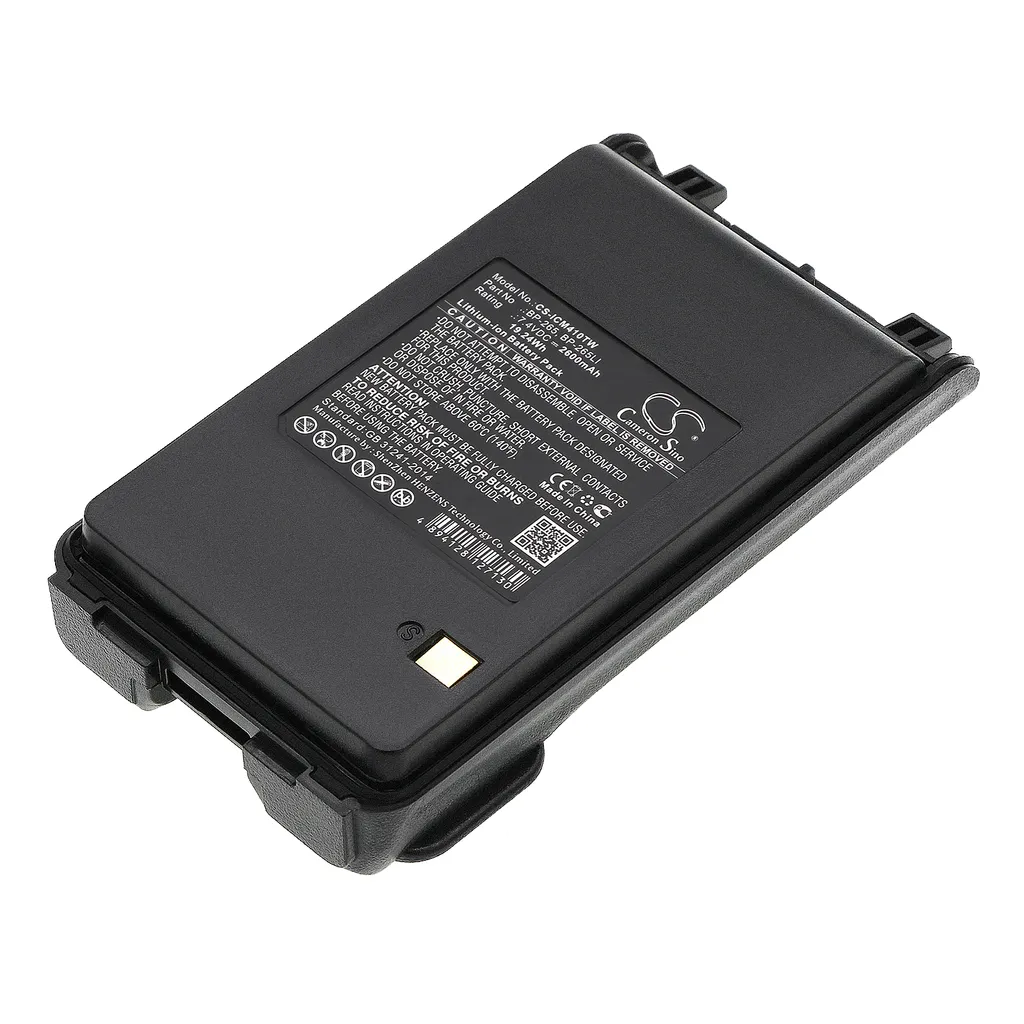 Batteri til IC-S70, 7.4V, 2600mAh v:7821596